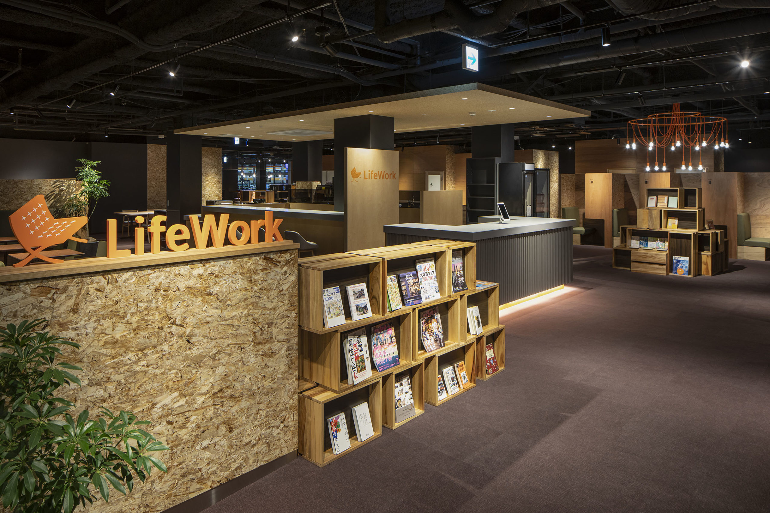 LifeWork Cafe